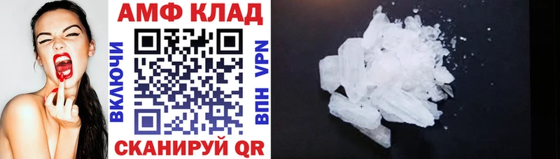 даркнет сайт  Ставрополь  Amphetamine 97% 