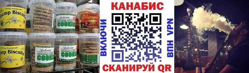 Еда ТГК марихуана  ОМГ ОМГ ТОР  Ставрополь 