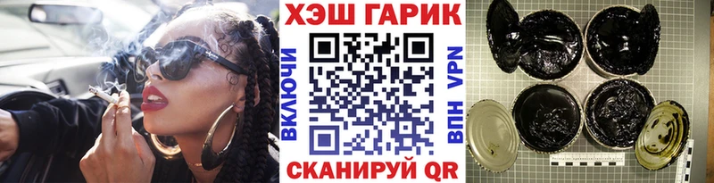 ГАШИШ Premium закладка mega как войти Ставрополь