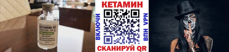 как найти наркотики  Ставрополь  это состав  КЕТАМИН VHQ 