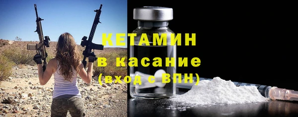 амфетамин Майский