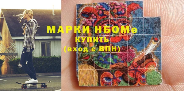 дистиллят марихуана Кулебаки