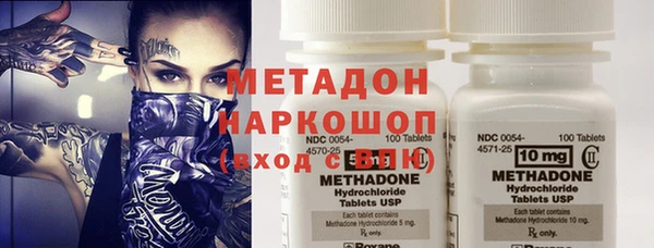 мефедрон VHQ Магадан