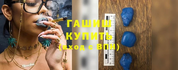 мефедрон VHQ Магадан