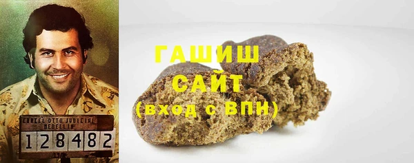 амфетамин Майский