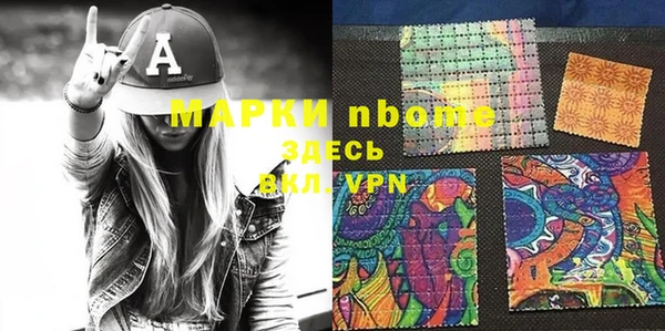 шишки Лиски