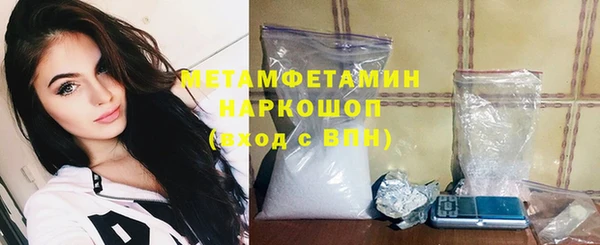 амфетамин Майский
