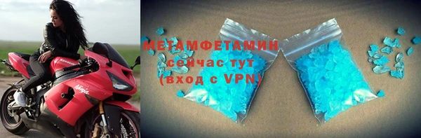 бутик Лихославль