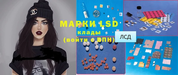таблы Магас