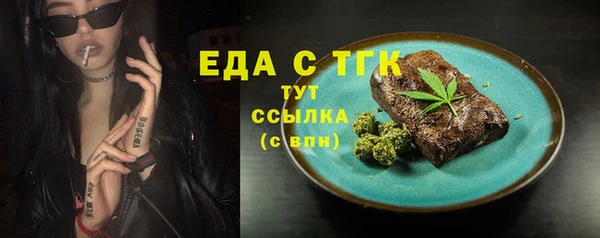 мефедрон VHQ Магадан