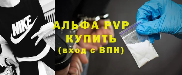 таблы Магас