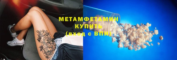 мефедрон VHQ Магадан