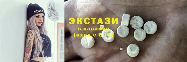 амфетамин Майский