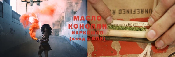таблы Магас