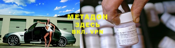 амфетамин Майский