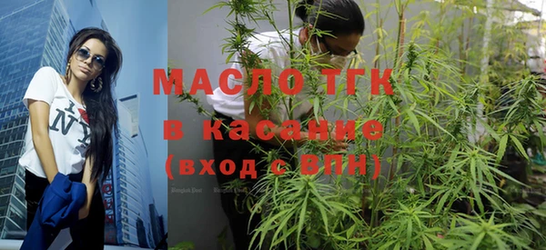 шишки Лиски