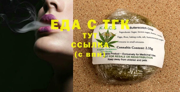 шишки Лиски
