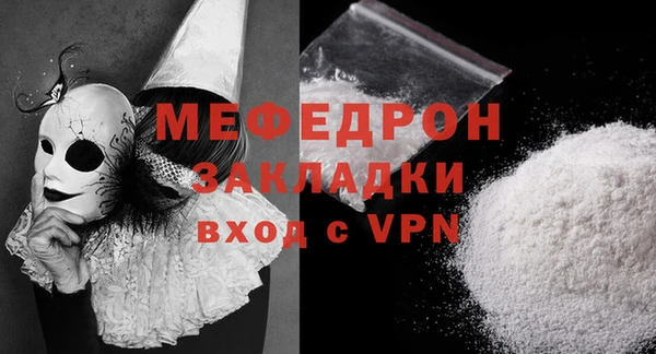 шишки Лиски
