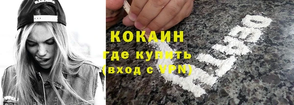 таблы Магас