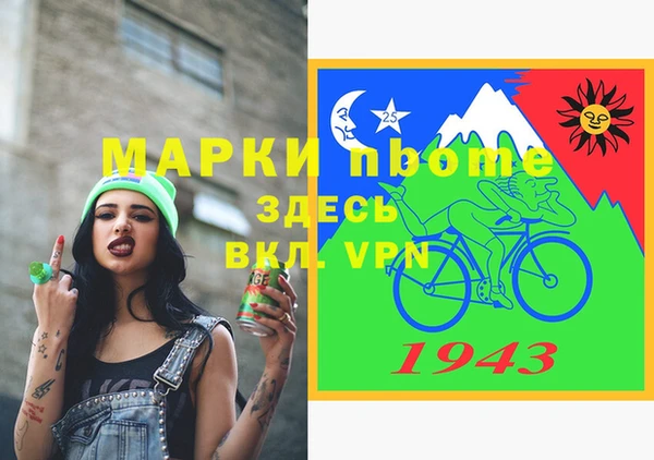 бутик Лихославль