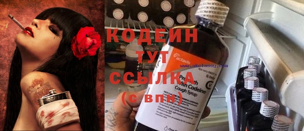 амфетамин Майский