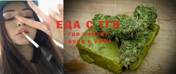 мефедрон VHQ Магадан