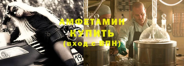 таблы Магас