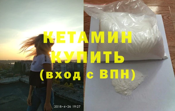 шишки Лиски