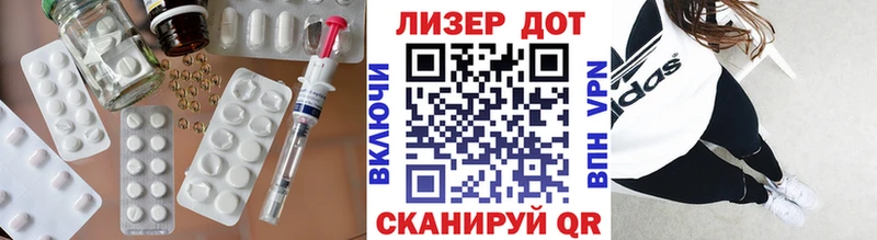 дарнет шоп  Ставрополь  LSD-25 экстази кислота 