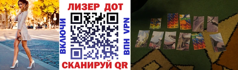 Марки NBOMe 1500мкг  купить наркотик  Ставрополь 