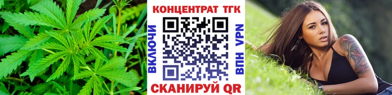 Дистиллят ТГК жижа  Ставрополь 